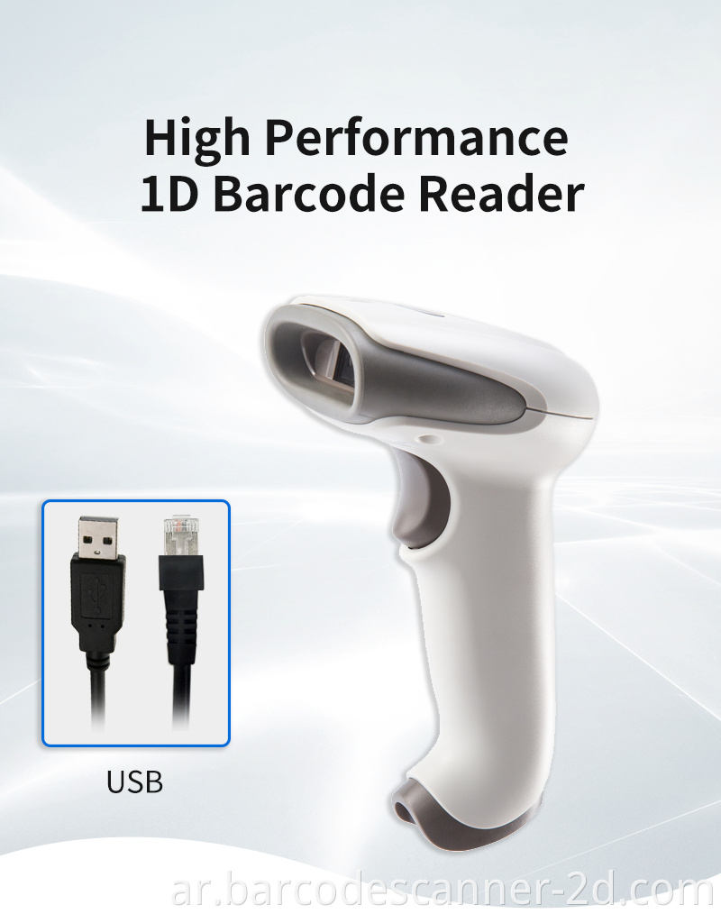 checkout counter barcode scanner